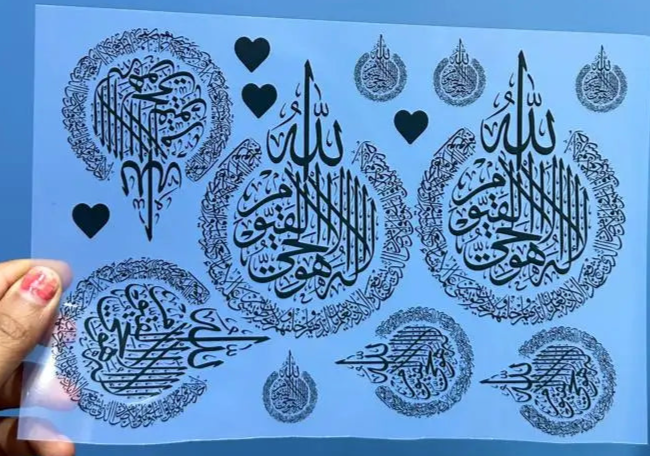 Ayatul Kursi Insert Sheets for Resin Art and Crafts - A5 Size