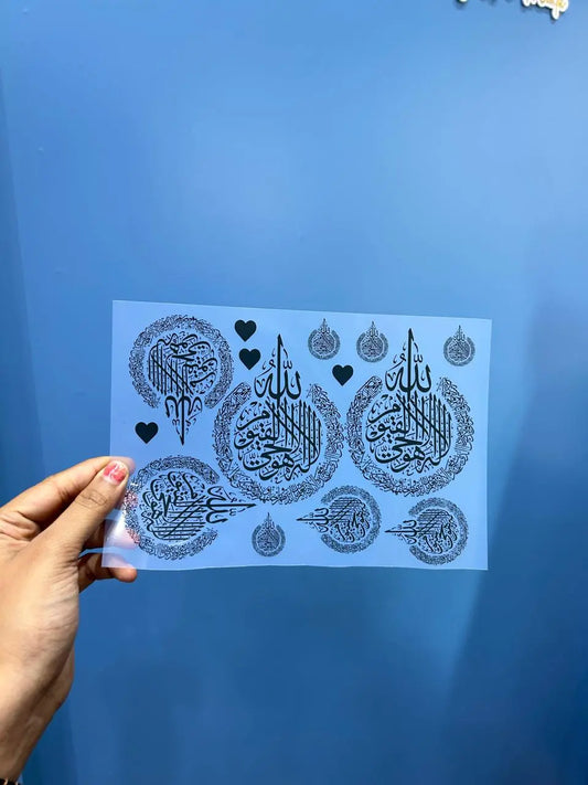 Ayatul Kursi Insert Sheets for Resin Art and Crafts - A5 Size